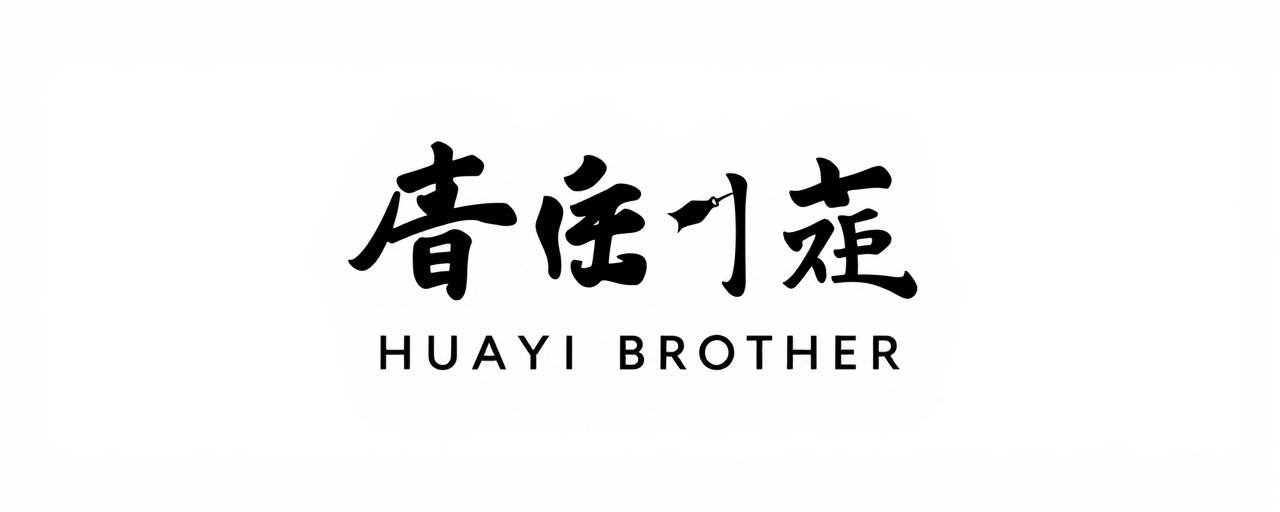 大香蕉电影院合作伙伴 - 华谊兄弟